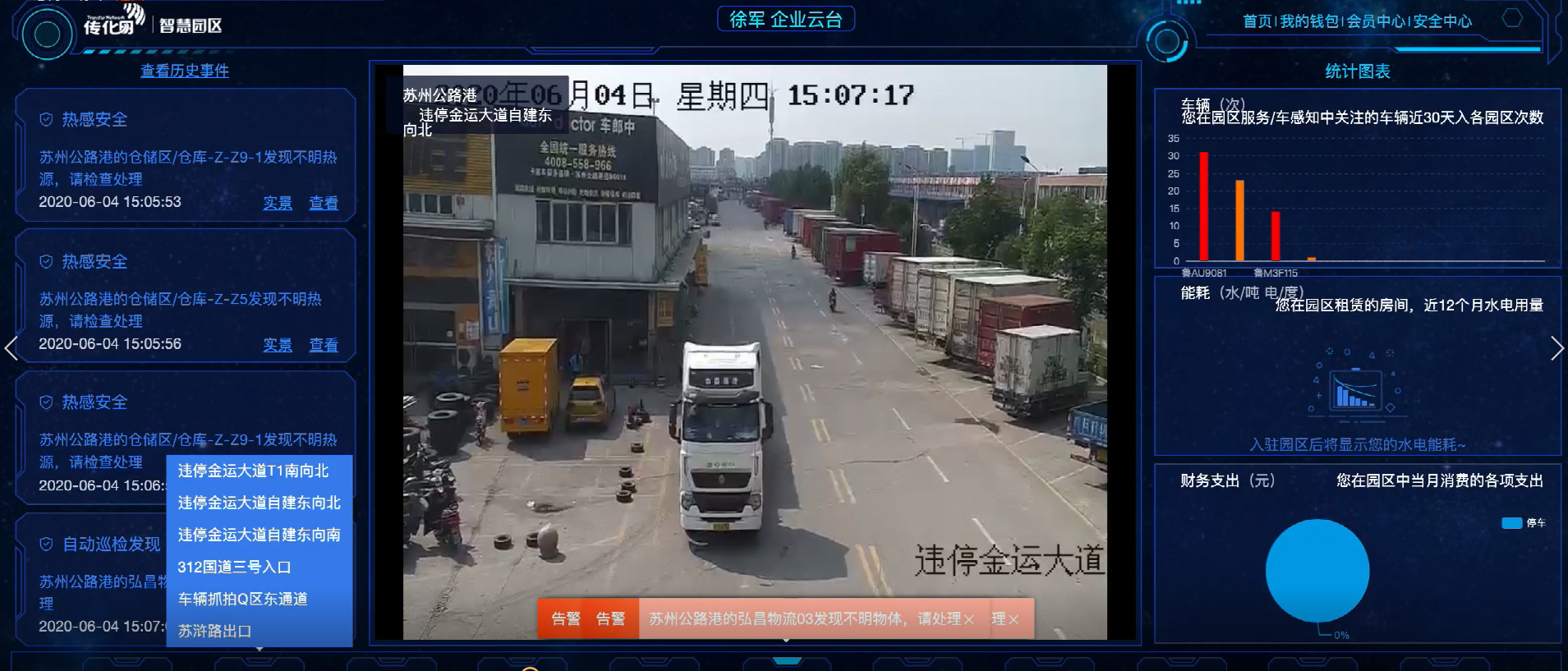 1066vip威尼斯(中国)有限公司-官方网站