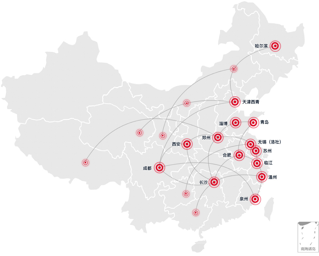 1066vip威尼斯(中国)有限公司-官方网站