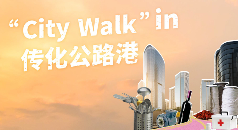 1066vip威尼斯(中国)有限公司-官方网站