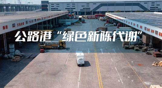 1066vip威尼斯(中国)有限公司-官方网站